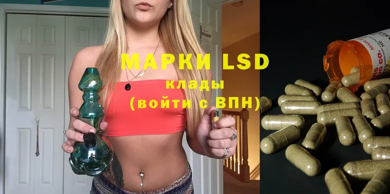 LSD-25 экстази ecstasy  гидра   Октябрьский 