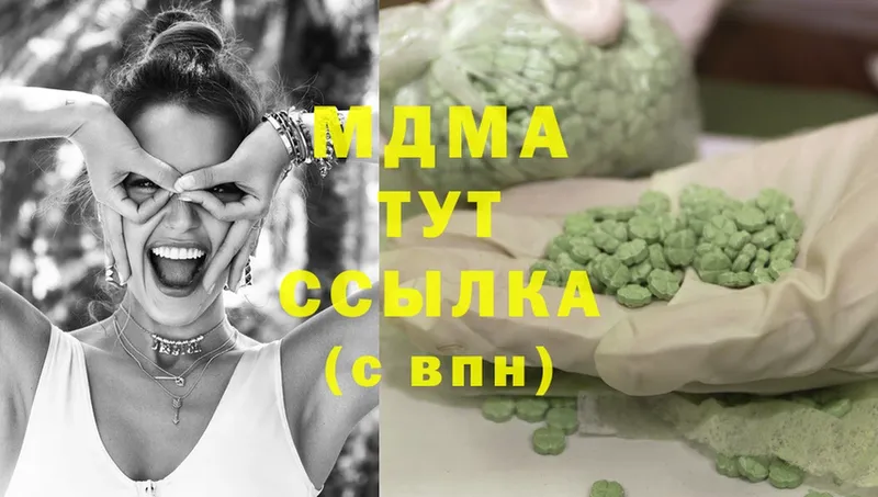 shop формула  Октябрьский  МДМА crystal 